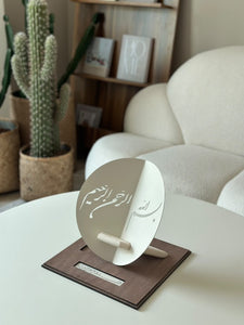 Quran stand gift