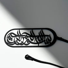 Load image into Gallery viewer, QURAN MARK
