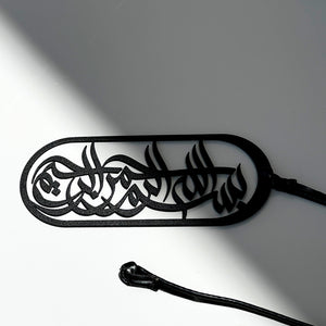 QURAN MARK